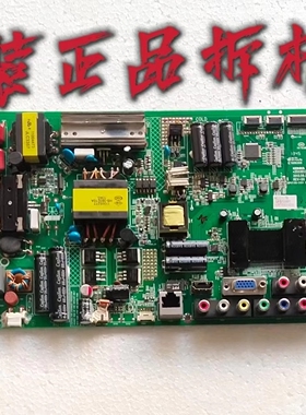 原装康佳LED5590PF液晶电视主板 35018529配LG屏72000315测试好