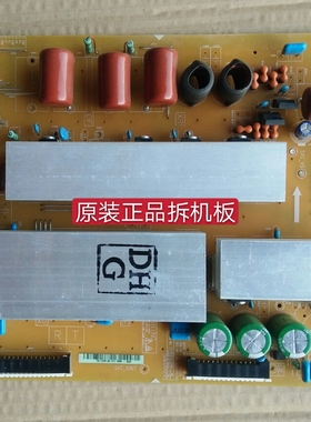 原装三星PS51D450AZ等离子Z板LJ41-09422A LJ92-01759A实物成色好