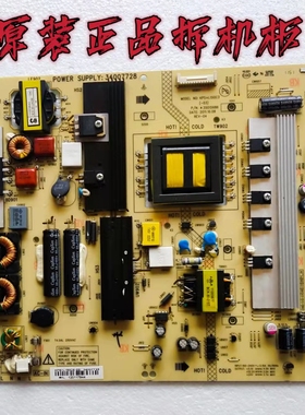 原装康佳LED46IS95D/55X5000DE电源板35015686 34007728 测好现货