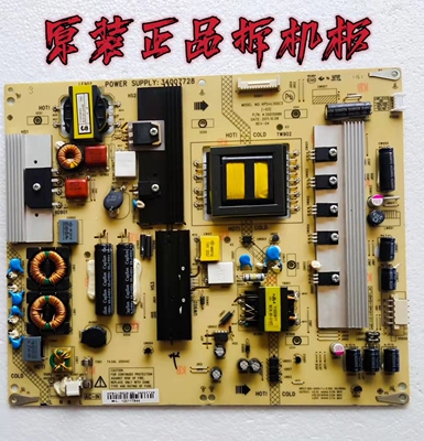 原装康佳LED46IS95D/55X5000DE电源板35015686 34007728 测好现货