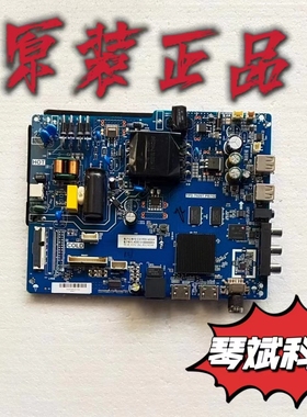 原装PPTV PTV-43VF4A 43C4A主板 TPD.T920T.PB752屏CC430LV1D测好