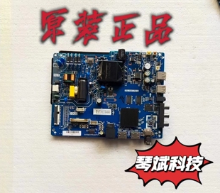 原装PPTV PTV-43VF4A 43C4A主板 TPD.T920T.PB752屏CC430LV1D测好