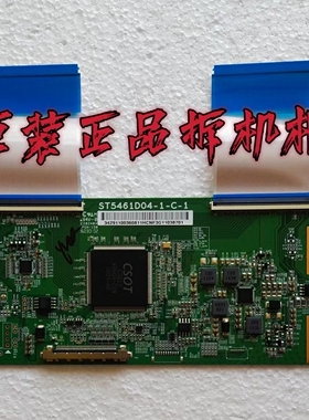 原装TCL B55A758U L55P1-CUD L55P2-UD逻辑板ST5461D04-1-C-1测好