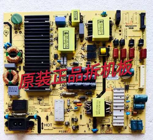 九成新原装创维 65MP 65M9 65K5C电源板5800-L7U033-0000 测试好