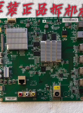 原装索尼KD-49X6000D板715G8133-M0E-000-005K屏TPT490U2-QUB00.K