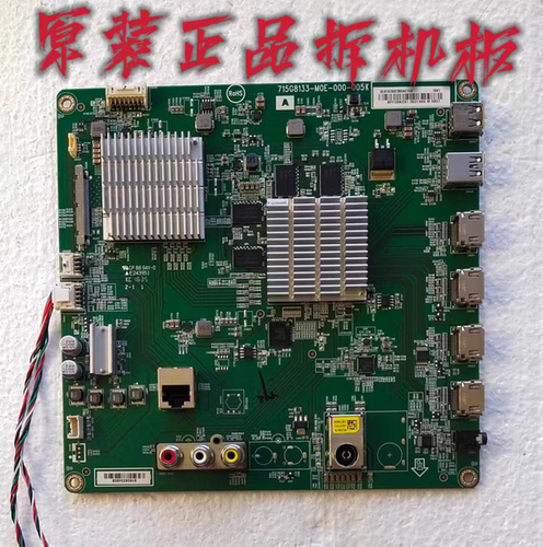 原装索尼KD-49X6000D板715G8133-M0E-000-005K屏TPT490U2-QUB00.K