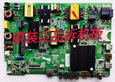 原装康佳A55U液晶电视主板35022344 LG屏720001234YT AK 测好现货