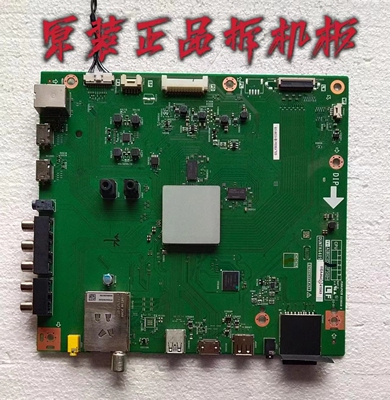 原装夏普 LCD-60LX565A主板DUNTKG405 QPWBNG405WJN1配屏 MA728-0