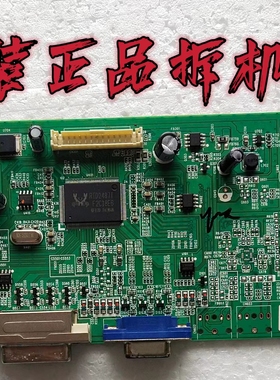 适用于飞利浦 322C6Q显示器主板715G7052-M0D-000-004L屏TPT320B5