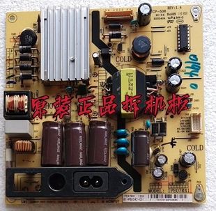 原装TCL L42F1590B L40F2590E电视电源板 IPE07R41 81-PBE043-G01