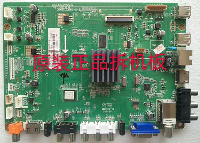 原装长虹LED50C2000i/2080i主板JUC7.820.00101252屏C500F13-E1-A