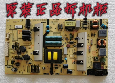 原装创维550G2A 50S1YP电源板168P-L4K014-00 5800-L4K014-0010