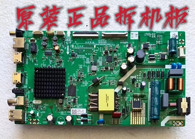 原装创维43E33A主板5800-A8H450-0P00屏RDL430FY( LN0-005) LG屏