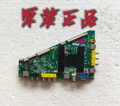 原装海尔统帅D40MF7090主板MHTV3236-ZC01-01屏LSC400HM06-8 测好