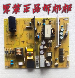 原装长虹 3D47B4000i/4500iD电源板JCM40D-4MC 120 47131.230.0.0