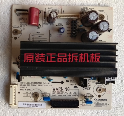 原装长虹3DTV43858/PT42638NHDX等离子 Z板JUQ7.820.00047696测好