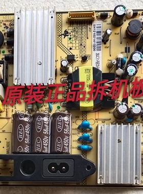 原装乐华 LED42C850K42K200液晶电源板 SHG3904B-101H测试好 现货