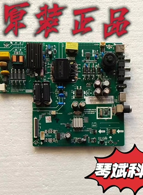 原装长虹43M1 43D2000主板TP.VST69D.PB725屏C430F17-E3-L测试好