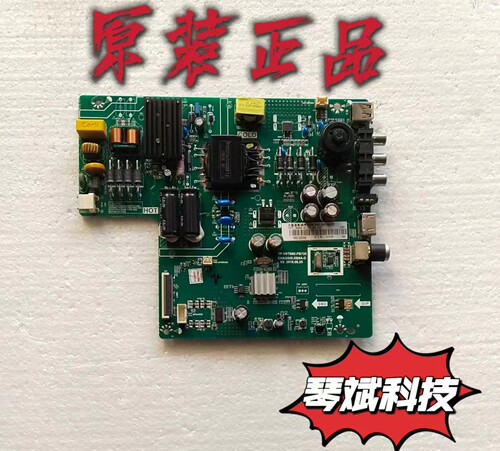 原装长虹43M1 43D2000主板TP.VST69D.PB725屏C430F17-E3-L测试好