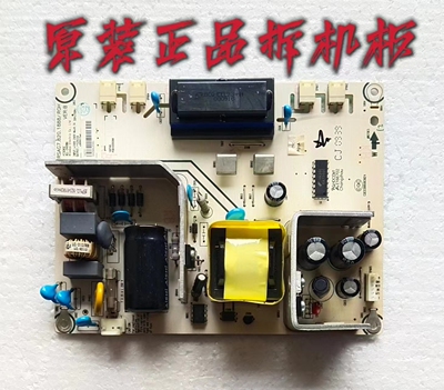 成色好原装海信 TLM24V88PK电源板 RSAG7.820.1888 测试好 现货