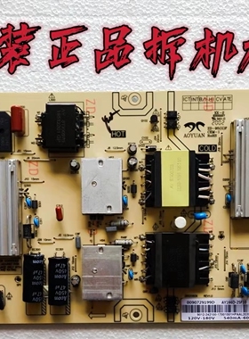 原装海尔55S31 55V52 55V31电源板 AY166D-2SF10 0090729199D测好