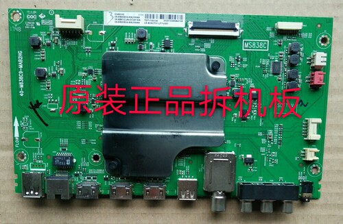 原装TCL 65A950C主板40-M838C9-MAB2HG屏LVU650ND1L SD9W04 测好
