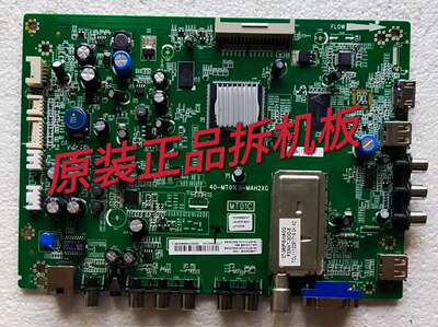 原装TCL L48E5000E主板40-MT01E0-MAH2XG屏LTA480HN01实物图 测好