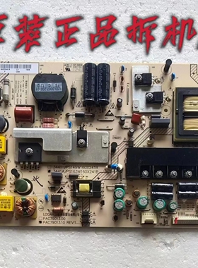 原装海尔LE55A700K电源板PAC79013.10 0094003441A 测试好 现货