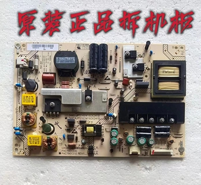 原装海尔LE55A700K电源板PAC79013.10 0094003441A 测试好 现货