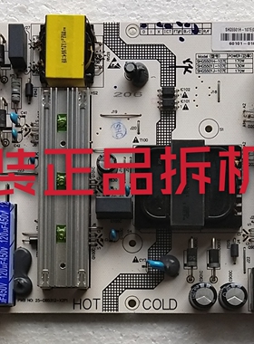 原装海尔LQ55AL88M72电源板SHG5501H-107E实物图 测试好放心使用