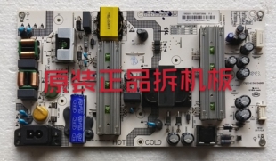 原装海尔LQ55AL88M72电源板SHG5501H-107E实物图 测试好放心使用