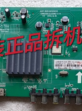 原装长虹55D2000i主板JUC7.820.00129215屏C550F14-E5-L实物 测好