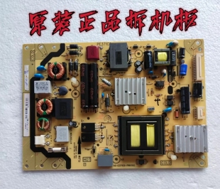 原装TCL L46E5300A L42F2200B 电源板40-E371C0-PWH1XG 现货 测好