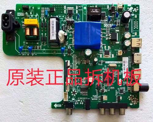 原装海信HZ43E30D主板TP.VST69D.PB760屏JHD425S1F21-K2/S0实物图