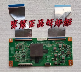 原装创维58E690U 58E780U 58E6000逻辑板V500DK2-CKS2测试好 现货
