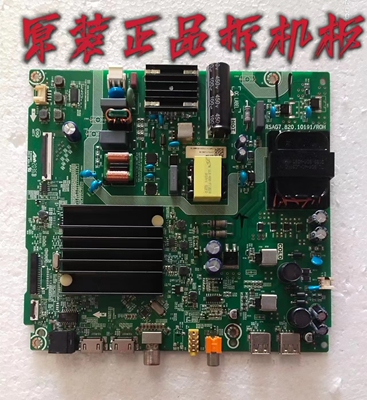 九成新原装海信60E3F(BOM1)主板RSAG7.820.10191屏HD600Y1U41/S0