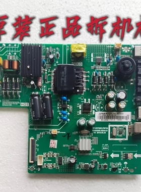 原装长虹43D2000 43M1 主板TP.VST69D.PB725屏C430F17-E3-L测试好