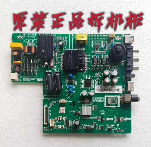 原装长虹43D2000 43M1 主板TP.VST69D.PB725屏C430F17-E3-L测试好