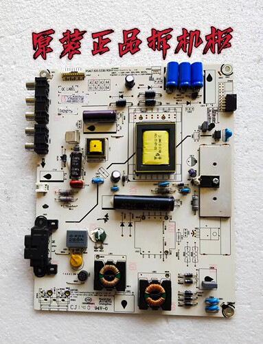 单电容原装海信LED32K20JD 电源板RSAG7.820.5338 实物图 测试好