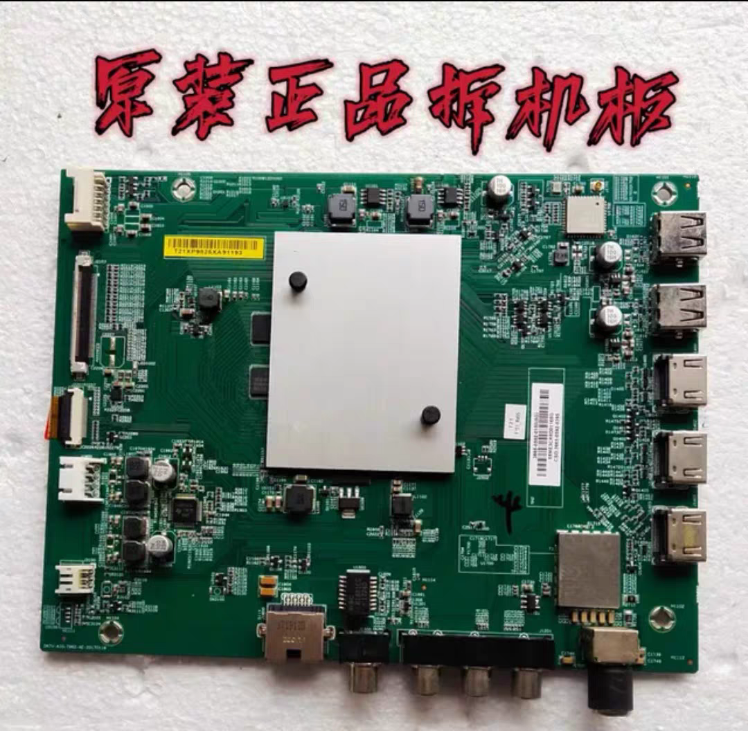 原装小米L65M5-AD主板DKTV-AIO-T962-AE-20170118三星MI65TV-SDC