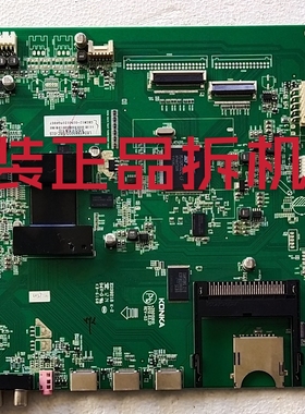 原装康佳LED43X6000D液晶电视主板35015810配屏LTA430HW01测试好