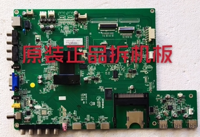 原装康佳LED43X6000D液晶电视主板35015810配屏LTA430HW01测试好