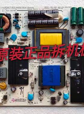 原装海信LED39H310 39K20J 39K180D电源板RSAG7. 820.4406测试好