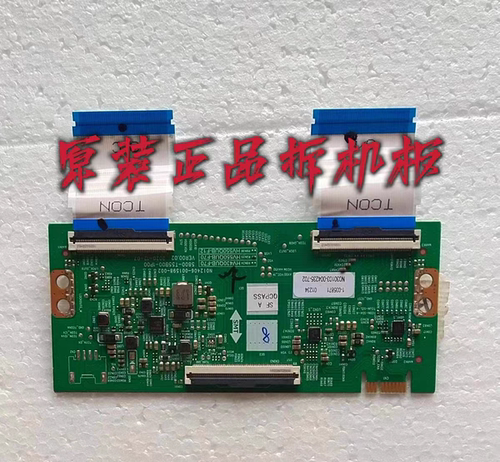 原装创维 75G22 75Q41 电视逻辑板5800-T55B00-1P00 HV550QUB-F70