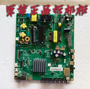 原装长虹50D2000i主板JUC7.820.00129217屏C500F15-E1-A现货 测好