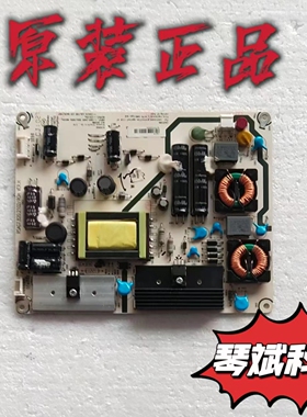 原装海信LED32K16 LED26K16电源板 RSAG7.820.2102测试好 现货
