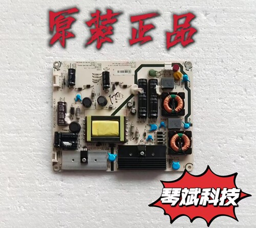 原装海信LED32K16 LED26K16电源板 RSAG7.820.2102测试好 现货