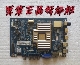 原装长虹55U1主板JUC7.820.00184524屏C550U16-E2-H测好 现货