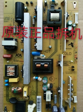 原装长虹 LED50C2000i 电源板 47131.230.0.0110302实物图测试好