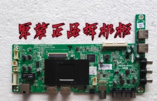 原装创维55E390E主板5800-A9R200-0P60屏RDL550FY QD0-000测试好